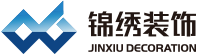 錦繡裝飾