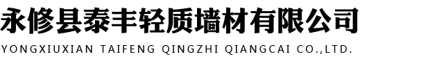 錦繡裝飾